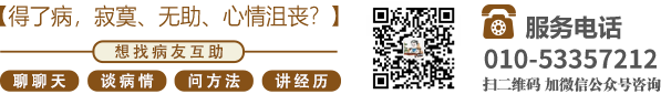 www.草嫩逼.com北京中医肿瘤专家李忠教授预约挂号